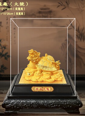 绒沙金龙龟摆件  招财金龟 会销创意保险礼品 家居饰品 厂家直销