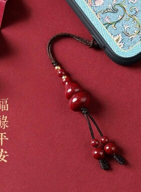 朱砂小葫芦手机链可爱精致短款U盘壳汽车钥匙扣挂件低含量挂饰
