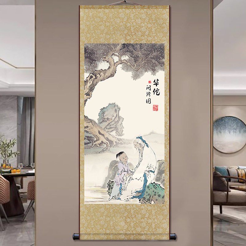 神医华佗问诊图画像中华十大名医挂画中式人物卷轴装饰画药王