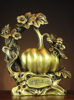 黄铜财富丰收 铜南瓜金蟾摆件 家居店铺新中式 厂家 南瓜摆件