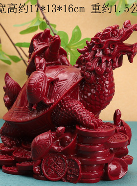 批发朱砂紫砂龙龟金钱龟聚宝盆白菜礼品摆件家居装饰品朱砂摆件