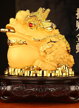 金蟾招财摆件三足金蟾蜍金蝉办公室前台客厅装饰店铺开业礼品