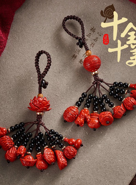 帝王砂朱砂十全十美汽车钥匙扣挂件低含量红砂手机链包包挂饰男