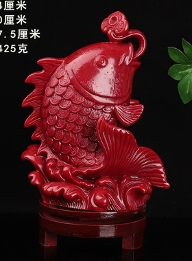 天然朱砂紫金砂年年有鱼锦鲤饰品家用客厅年年有余摆件礼品装饰品