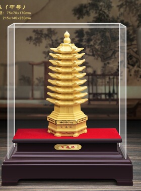 绒沙金文昌塔摆件文曲星神像金榜题名文昌笔工艺品家居书房装饰品
