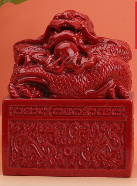 工厂直销朱砂摆件砂龙印盘龙戏珠朱砂印章镇宅装饰摆件书法姓名章