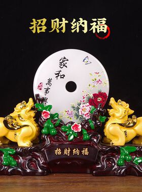 招财仿玉石貔休平安扣摆件家居客厅玄关新房乔迁摆件新居礼品
