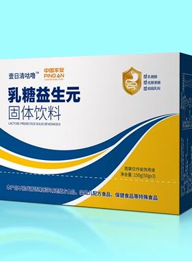 壹日清咕噜乳糖益生元固体饮料正品包邮
