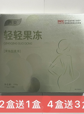 蓓束轻轻果冻果味型果冻正品包邮