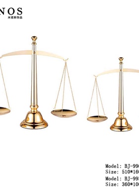 简欧美式合金天秤创意摆设家居工艺品样板房书房天平秤天平摆件