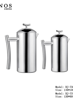 时尚创意软装饰品凉水壶 简欧美式酒店会所吧台不锈钢咖啡壶摆件