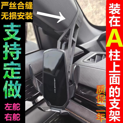 A柱卡扣式安装稳定耐用