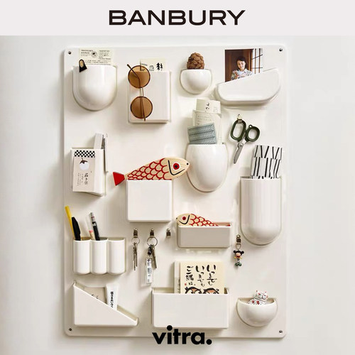 瑞士VitraUten.SiloRE壁挂式