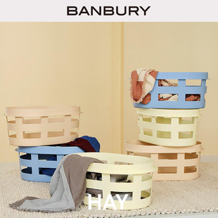 现货 丹麦HAY Laundry Basket 镂空 塑料纯色 收纳篮 脏衣篮 北欧