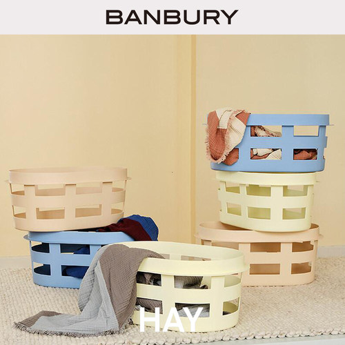 丹麦HAYVA镂空塑料收纳篮