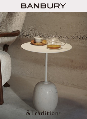 &tradition lato in8丹麦北欧大理石粉末漆面棒棒糖边几边桌