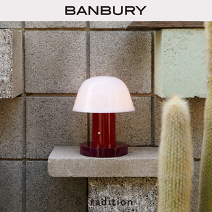 &tradition setago 丹麦北欧蘑菇台灯手持阅读灯夜灯无线充电调光