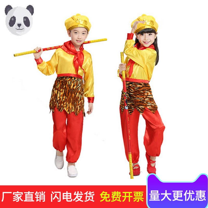 王表演服装演出服男女童记套装齐天大圣美猴孙悟空衣服儿童西游在类目 女装/女士精品, 唐装/民族服装/舞台服装, 民族服装/舞台装中 - 来自Buy2taobao.com提供专业的淘宝代购服务