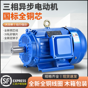 三相电机Y80M2 90L 1.1KW 全铜380V YE3 2.2 0.55KW 0.75 1.5