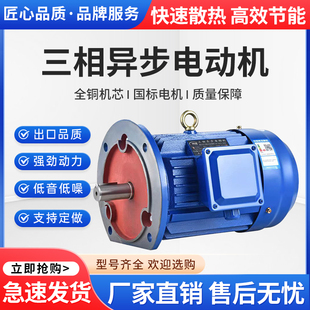 5.5 380V YE4 2.2 1.1 YE3 0.75 7.5KWY2立式 三相电动机Y YE2