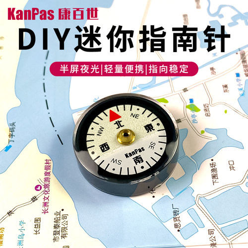 Kanpas云台指南针生产轻便微型