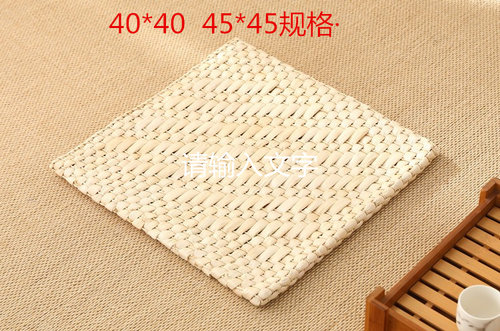 草编玉米皮沙发汽车坐垫打坐透气