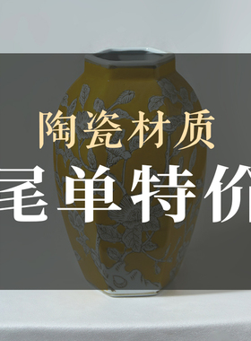 简约黄色八角陶瓷花瓶客厅摆件