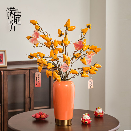 新年装饰黄金果仿真花招财摆件