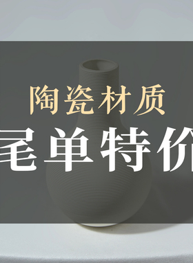 花瓶1简约陶瓷花瓶灰色圆形家居装饰摆件客厅卧室桌面工艺品