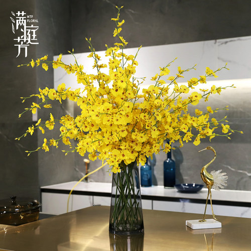 跳舞兰仿真花轻奢客厅餐桌装饰花