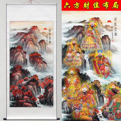 山水画 客厅装饰画挂画 靠山聚国画
