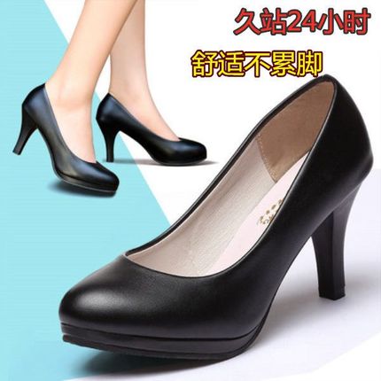 不累脚防水台高跟鞋女细跟2025年新款黑色职业单鞋中跟粗圆头皮鞋