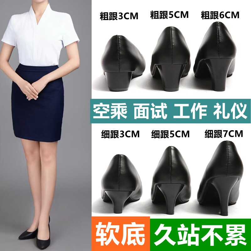 【久站不累脚】舒适软底高跟鞋女