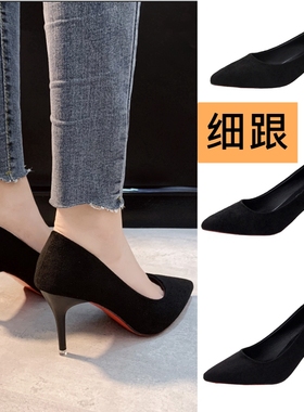 3cm低a跟高跟鞋子女大码41一43黑色细跟5职业工作皮33小码尖头单
