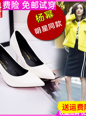 黑色职业小高跟鞋子女细跟春季5cm中跟白色亮皮3厘米低跟尖头单鞋