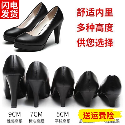 【运费险不累脚】空乘礼仪面试鞋