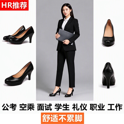 【久站不累脚】舒适圆头高跟鞋女