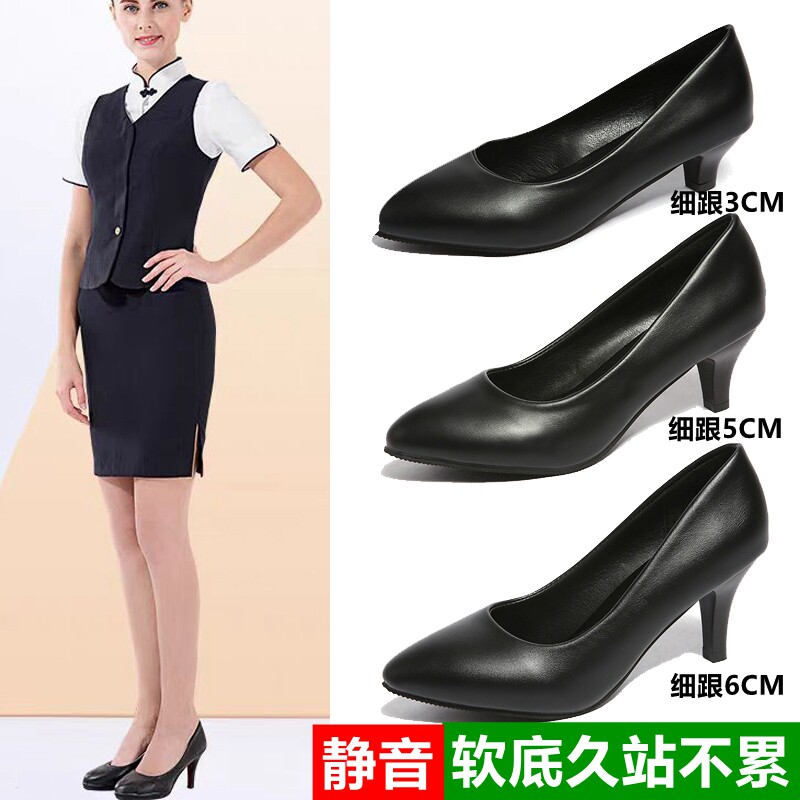 【久站不累脚】舒适软底高跟鞋女