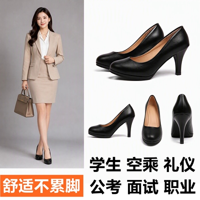 【久站不累脚】舒适圆头高跟鞋女