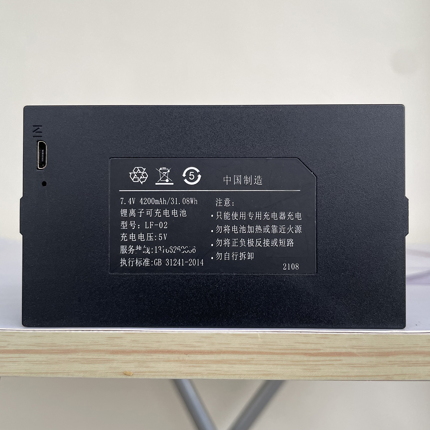 适用于LF-02 指纹锁专用锂电池玥智能门锁电池电子密码锁玛电池