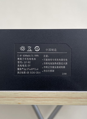 适用于LF-02 指纹锁专用锂电池玥智能门锁电池电子密码锁玛电池