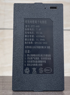 适用EYY-68ABCDF 原装智能指纹锁锂电池密码锁专用电池多品牌通用