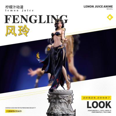 【柠檬汁模型】BearPanda 玄机科技 鬼刀系列 风玲  手办