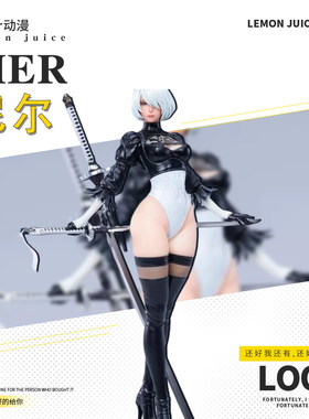【全款现货】高30cm 尼尔机械纪元&2B 黑色白色礼服版 战斗服版