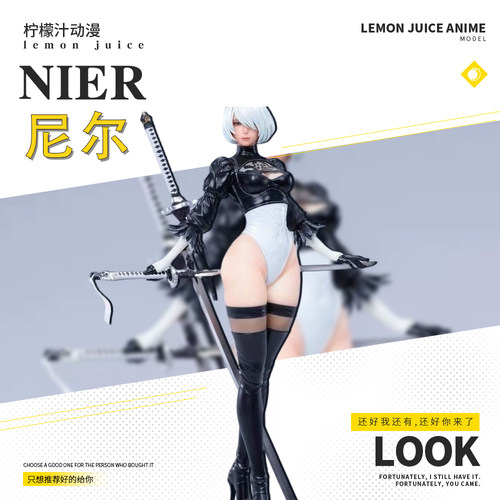 【全款现货】高30cm 尼尔机械纪元&2B 黑色白色礼服版 战斗服版