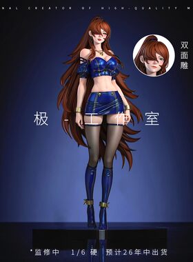 【特价活动中.】极·影女团系列水影照美冥1/6手办潮系女忍者摆件