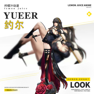 顶配版 间谍过家家 单头雕战斗约尔 手办模型GK超大摆件雕像礼物