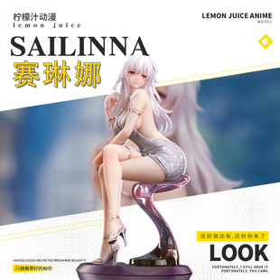 熊熊社BearPanda赛琳娜 1/6礼服系列手办