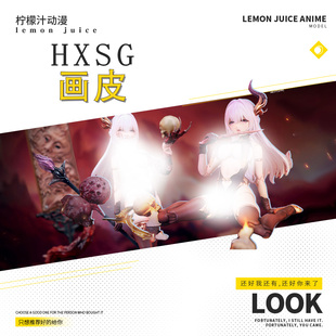 Bear Panda & Eiifox 华夏神鬼系列 画皮 1/12比例涂装完成品手办