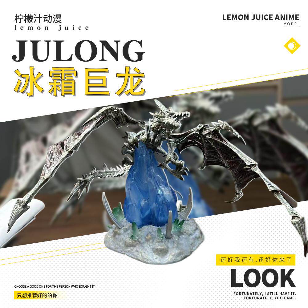 魔兽世界冰霜巨龙骨龙天灾GK巫妖王辛达苟萨手办模型雕像摆件